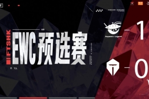 后选鳄鱼？369鳄鱼遭Flandre塞恩对位单杀 AL首局碾压击败TES - 资讯配图