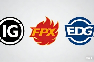 前IG分析师爆：冠军俱乐部自己管理不善结果找其他俱乐部配合假赛 - 资讯配图