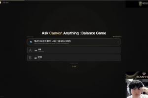 屡教不改？GEN问答环节：Canyon喜欢香港这个国家吗？ - 资讯配图