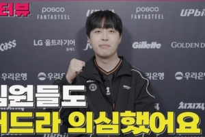 Kanavi：团队默契目前60%到70%左右；如果能全胜去MSI当然最好 - 资讯配图