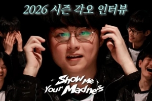 SMK：赛季目标先打进传奇组，会用好的表现和成绩来回报大家 - 资讯配图