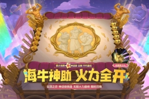 云顶之弈官宣:无限火力巅峰及企鹅不朽盖伦即将上线 - 资讯配图