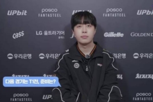 kanavi： T1一直都是强队 他们中辅非常注重野区视野需要特别注意 - 资讯配图