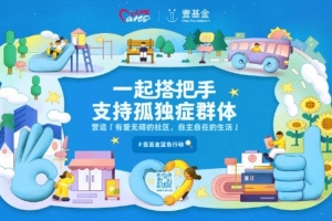 LPL公益动态：今天第19个世界孤独症日 和选手们一起加入蓝色行动 - 资讯配图