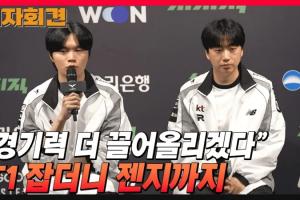 Score：状态改观因为Effort的加入，今天能赢是运气实力并存 - 资讯配图