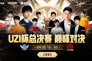 小狗倒了！xiaofang冥犬爆裂杀戮 able三杀屠戮 Able队拿赛点 - 资讯配图