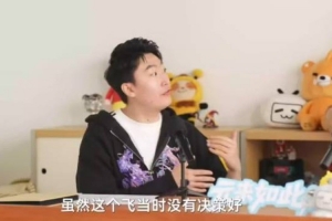 GALA回应“Uzi接班人”：有压力 大家都是拿Uzi的标准去看待我的 - 资讯配图