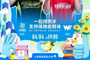 Guwon蔚天霸横空强锁About厄斐琉斯 中期打出压制NIP先赢首局 - 资讯配图