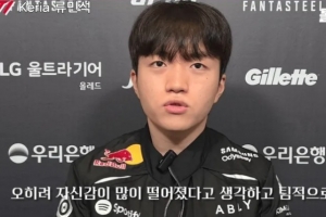 Keria：归队训练时复盘非常认真 反而导致大家的自信心下降了很多 - 资讯配图