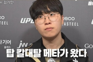 Kiin：上路输出型英雄登场变多了，对线期变得非常重要 - 资讯配图