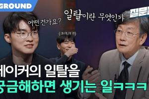 天将降大任于斯人也！Faker：如果我在富足的环境下长大，可能就没法专注地玩游戏了 - 资讯配图