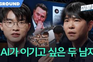 Faker：和AI对决需对AI的反应速度设限，否则对决没有意义 - 资讯配图