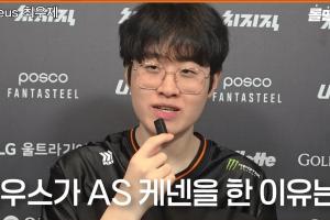 Zeus：当前版本更需要集中于对线，对线打不过会变得很难玩 - 资讯配图