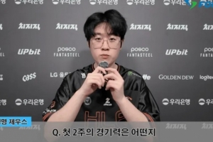 Zeus：凯南在前14分钟的表现还算好，Kanavi最有个性 - 资讯配图