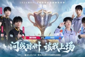 句号猪八戒抢龙终结比赛 KSG进攻节奏速推狼队 KSG 1-0 狼队 - 资讯配图