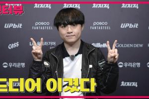 Showmaker：中单在尽量不死的前提下给足对线压力，这才是实力 - 资讯配图