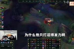 威胁晴天：jiaqi你要毁了滔搏吗？你别忘了你的合同还在滔搏 - 资讯配图