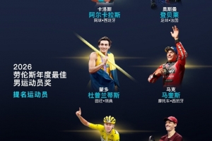 劳伦斯最佳男运动员候选:登贝莱在列,阿卡、辛纳、波加查入围 - 资讯配图