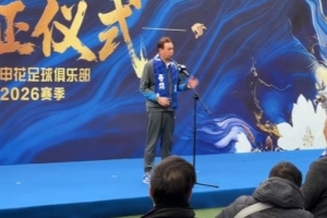 斯卢茨基:有球迷的支持我们将无往不胜,兄弟齐心我们其利断金 - 资讯配图