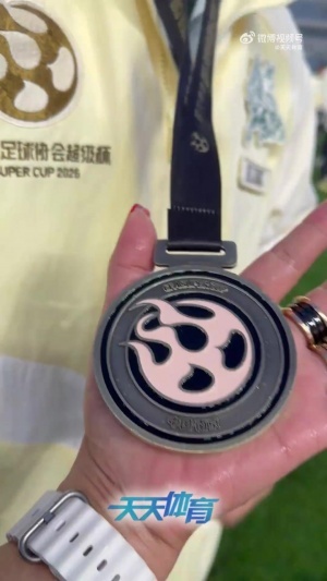 超级杯夺冠赛后,张稀哲赛后:啤酒呢?这不得喷一下 - 资讯配图