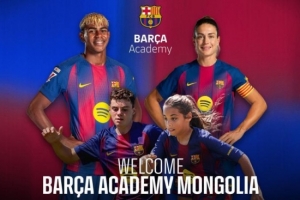 世体：巴萨将在蒙古开设全球第30所青训学院，也是亚太地区第11所 - 资讯配图