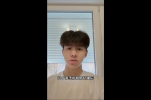 18岁张家鸣：赛季结束后我将正式回到伯恩利，感谢足协和辽宁铁人 - 资讯配图