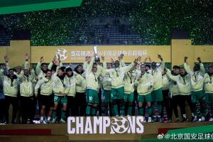 感谢到场远征球迷在冷雨中的全力支持 - 资讯配图