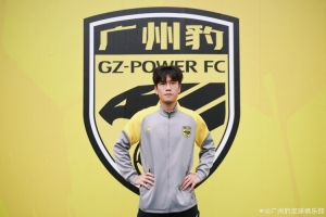 官方:浙江队球员王俊杰租借加盟广东广州豹,生于2005年司职中场 - 资讯配图