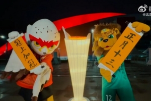 2026超级杯开战在即 上海海港足球俱乐部X北京国安足球俱乐部 - 资讯配图