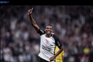 莫雷托：1200万欧＋奖金，米兰接近敲定科林蒂安19岁中场安德烈 - 资讯配图