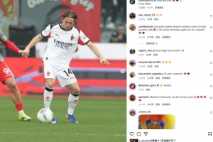 绝杀取胜，莫德里奇社媒晒照：我们坚持到最后一刻！米兰加油！ - 资讯配图