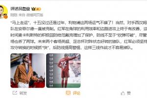 詹俊:利物浦这两场运气不错 红军在角球的利用效率上终于有改善 - 资讯配图