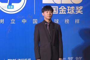 2025中国金球颁奖:17岁帅惟浩西装革履,参与U17金童奖角逐 - 资讯配图