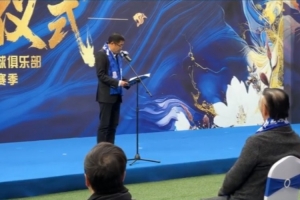 申花董事长出征仪式讲话：要牢记错误，新赛季无惧风雨负重前行 - 资讯配图