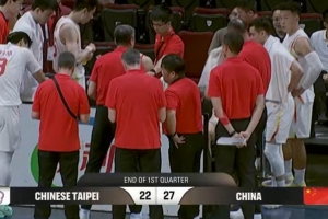 双方手感都好！中国男篮首节战罢27-22领先中国台北 - 资讯配图