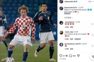 莫德里奇社媒纪念国家队首秀：身披最爱的球衣首秀！就在20年前！ - 资讯配图