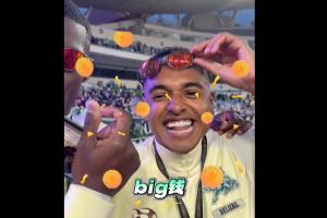 达万揭秘国安戴墨镜庆祝:这是巴西传统,我给全队都买了一副 - 资讯配图