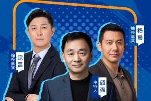 直播吧视频直播!足协杯今天15:00举行第1轮至第4轮抽签仪式 - 资讯配图