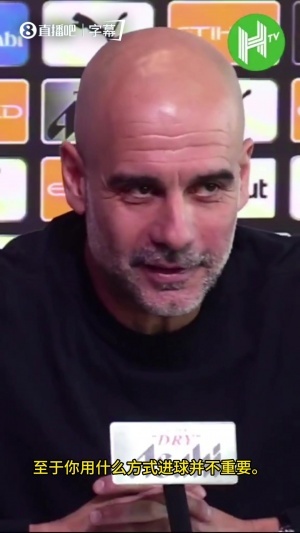 叒cue梅西！瓜帅：有哈兰德时我们需要传中，有梅西时不用传中 - 资讯配图