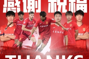 铜梁龙官方:萨达乌斯卡斯等人自由身离队,宋攀等人租借离队 - 资讯配图