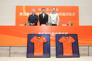 青岛信仰 青春力量|青岛海牛足球俱乐部2026赛季出征仪式圆满举行 - 资讯配图