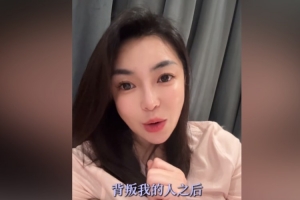 前妻：放不下刘维伟带着小三出入公开场合 这在公然践踏我的尊严 - 资讯配图