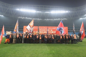 青岛海牛办新赛季出征仪式,米兰:将摈弃五后卫,踢得更具攻击性 - 资讯配图