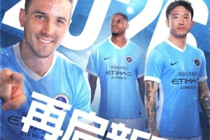 3月6日周五19:35,中超联赛第1轮深圳新鹏城客场对阵成都蓉城 - 资讯配图