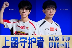 Kael芮尔完美一开二 Tarzan瞬秒Elk吹响反击号角 AL扳回一城 - 资讯配图