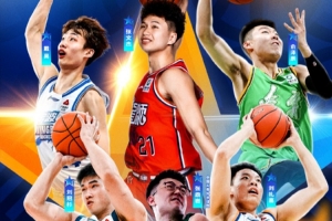 CBA公布全明星单项赛竞赛方案：扣篮大赛三人进决赛 每人两扣决胜 - 资讯配图