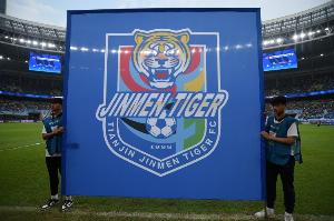 津媒:津门虎8个球迷组织会员总人数超2500人,创造历史新高 - 资讯配图