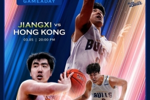 GameDay！香港金牛将继续客场作战 今晚20:00挑战江西鲸裕清酒 - 资讯配图