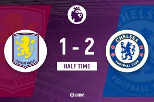 半场-切尔西暂2-1维拉 道格拉斯·路易斯闪击若昂·佩德罗双响 - 资讯配图