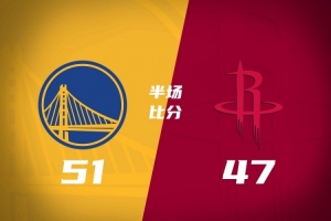 半场战报-勇士51-47领先火箭 梅尔顿10分 谢泼德11分 杜兰特10分 - 资讯配图